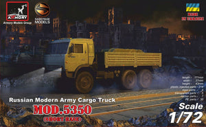 Armory Models 72407-R Russian Modern 6×6 Military Cargo Truck mod.5350 1/72