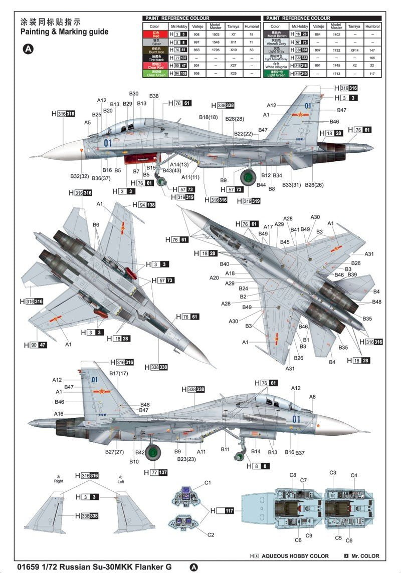 Trumpeter 01659 Russian Su-30MKK Flanker G 1/72 – imagen 15