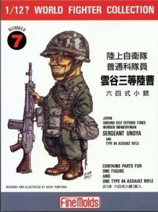 Collection FineMolds FT7 World Fighter : Sergent d'infanterie Unoya, membre des Forces d'autodéfense terrestres japonaises, et fusil d'assaut Type 64, échelle 1/12