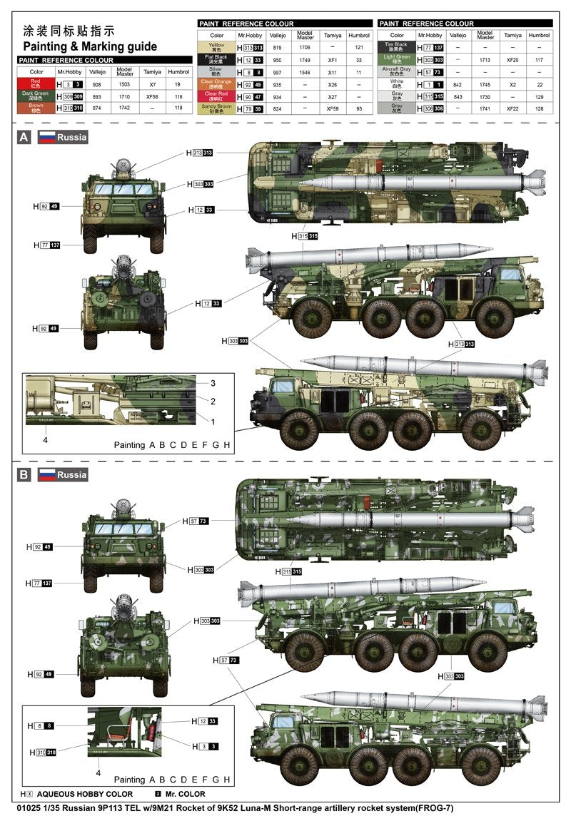Trumpeter 01025 Russian 9P113 TEL w/9M21 Rocket of 9K52 Luna-M Short-range artillery 1/35 – imagen 5