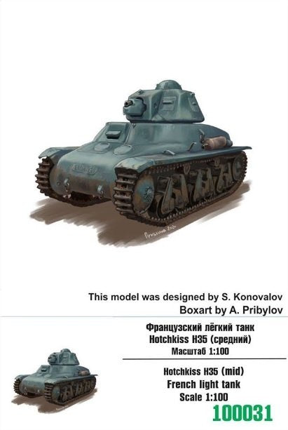 Zebrano Z100-031 Hotchkiss H35 (moyen) char léger français 1/100