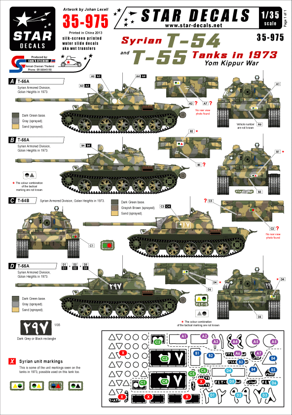 Star Decals 35-975 Syrian T-54 and T-55 1/35