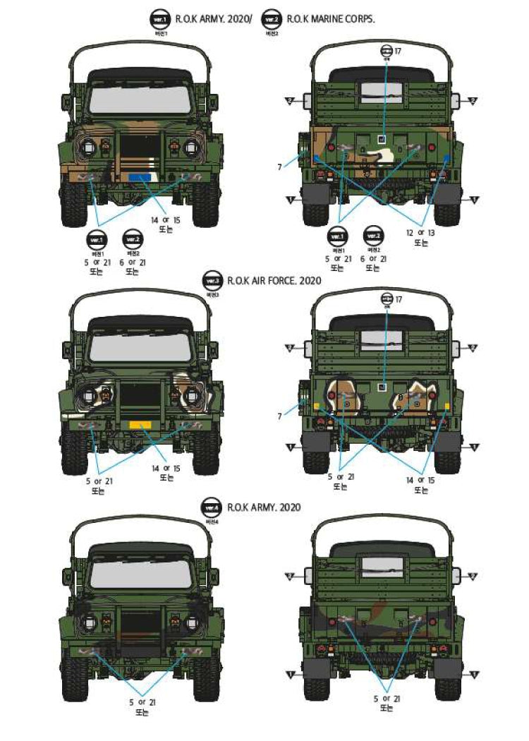 Academy 13551 R.O.K. Army K311A1 1/35 – imagen 8