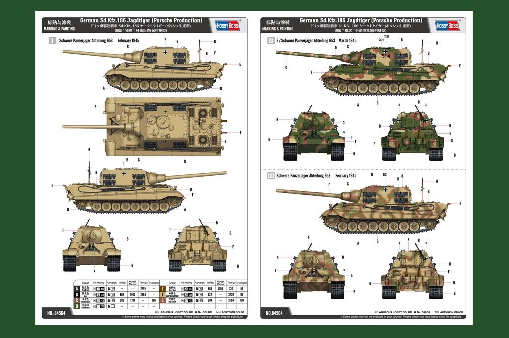 Hobby Boss 84564 German Sd.Kfz.186 Jagdtiger (Porsche Production) 1/35 – immagine 5