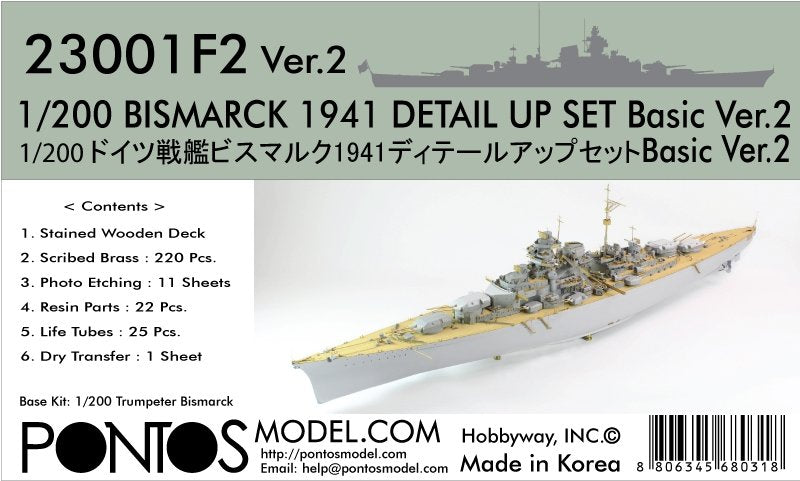 Pontos 23001F2 BISMARCK 1941 Kit de détail de base Ver.2 (1/200)