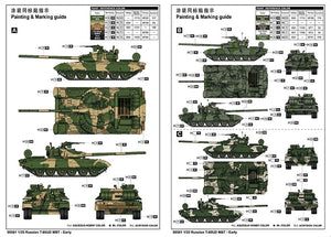 Trumpeter 09581 Russian T-80UD MBT - Early 1/35 – imagen 12