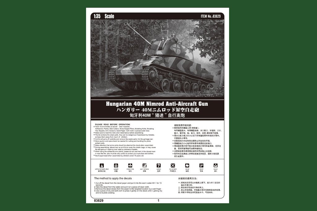 Hobby Boss 83829 Hungarian 40M Nimrod Anti-Aircraft Gun 1/35 – imagen 2