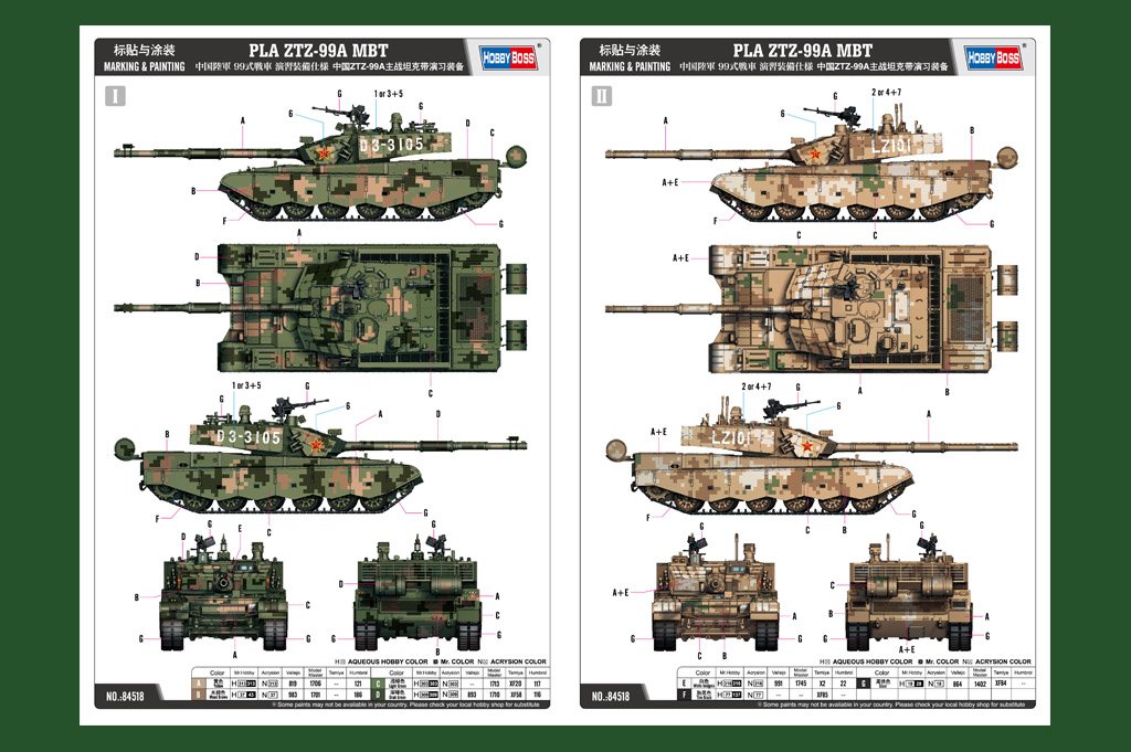 Hobby Boss 84518 PLA ZTZ-99A MBT 1/35 – immagine 4