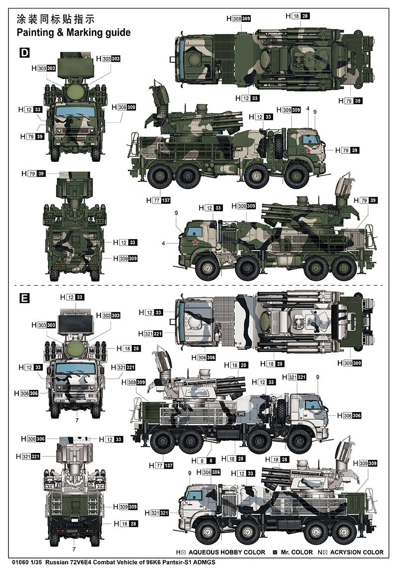 Trumpeter 01060 Russian 72V6E4 Combat Vehicle of 96K6 Pantsir -S1 ADMGS 1/35 – immagine 6