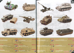 AFV Club AFV2022 KATALOG – Bild 3