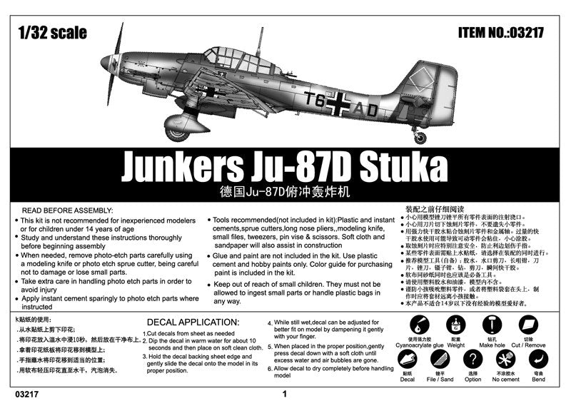 Trumpeter 03217 Junkers Ju-87D Stuka – imagen 2