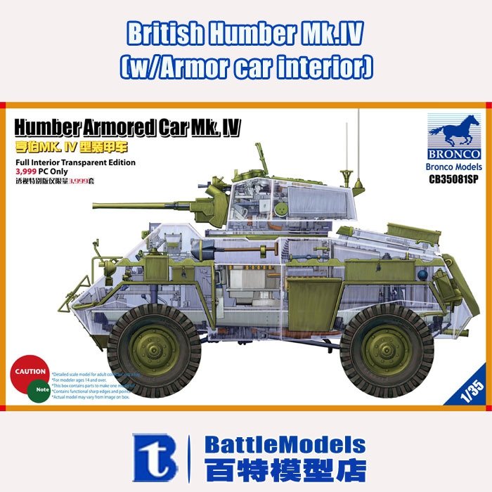 Bronco CB35081SP Humber Armored Car Mk.IV Full interior transparent edition 1/35