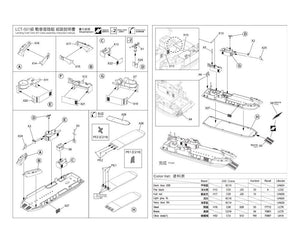 AFV Club SE735S02 ROC LCT Mk.6 &amp;amp; Landing Vehicle Set 1/350 – image 2