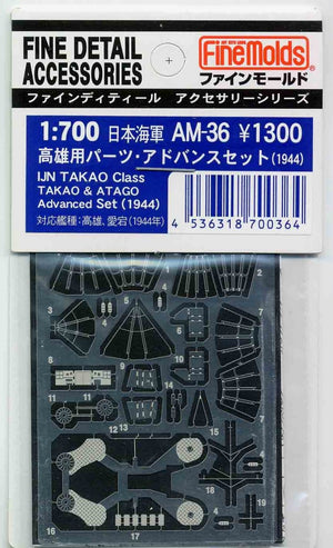 Fine Molds AM36 IJN TAKAO &amp;amp; ATAGO Advanced Set (1944) 1/700