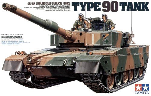 Tamiya 35260 JGSDF Type 90 Tank w/Ammo-Loading Crew Set 1/35
