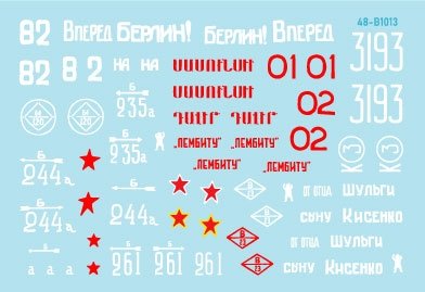 Star Decals 48-B1013 T-34-85 Red Army 1/48 – imagen 3