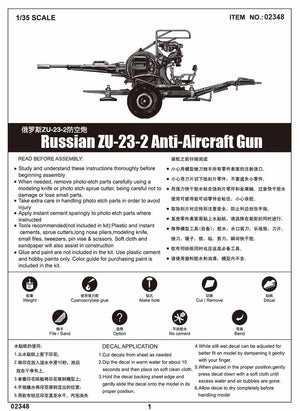 Trumpeter 02348 Russian ZU-23-2 Anti-Aircraft Gun 1/35 – zdjęcie 4