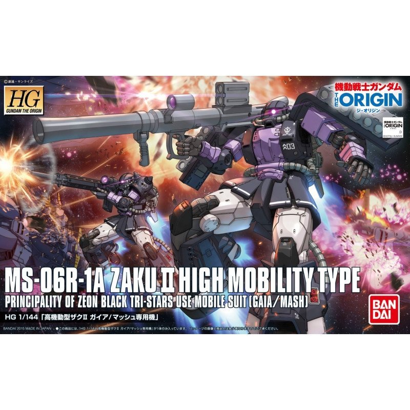 Bandai 57732 HG MS-06R-1A ZAKU II HIGH MOBILITY TYPE GUN57732 1/144