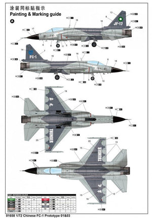 Trumpeter 01658 Chinese FC-1 Fierce Dragon (01/03 Prototype) 1/72 – Bild 8