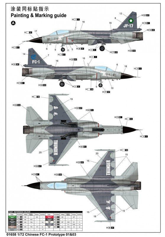 Trumpeter 01658 Chinese FC-1 Fierce Dragon (01/03 Prototype) 1/72 – Bild 8