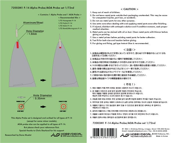 HobbyDecal MT72003V1 F-14 Pitot tube set 1/72 – immagine 2