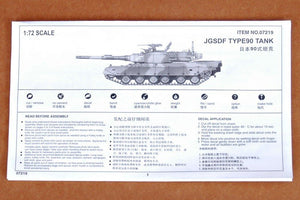 Trumpeter 07219 JAPAN TYPE90 TANK 1/72 – imagen 4
