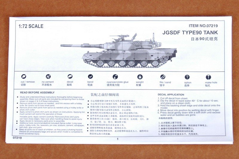 Trumpeter 07219 JAPAN TYPE90 TANK 1/72 – imagen 4