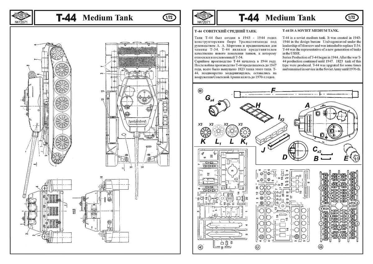 Collected 72071 T-44 Soviet Medium Tank 1/72 – image 3