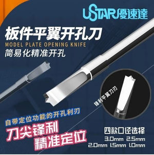 U-Star UA-90908 2.0 mm Drilling Head / Wiertło 2.0 mm – Bild 2