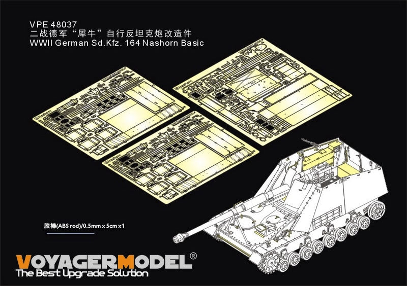 Voyager Model VPE48037 WWII German Sd.Kfz. 164 Nashorn Basic For TAMIYA 32600 1/48