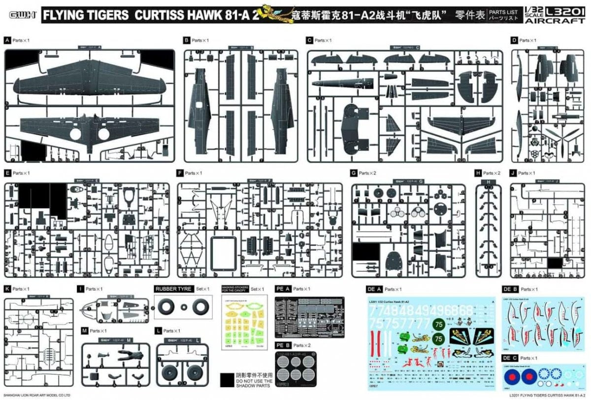 Great Wall Hobby L3201 Flying Tiger Curtiss Hawk 81-A2 1/32 – image 2