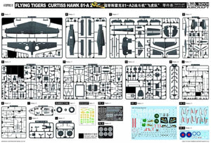 Great Wall Hobby L3201 Flying Tiger Curtiss Hawk 81-A2 1/32 – image 2