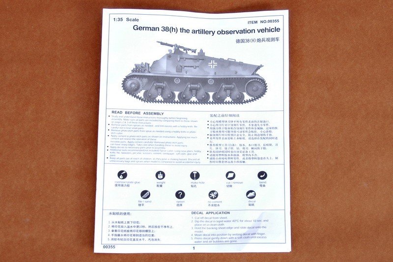 Trumpeter 00355 German 38(H) the artillery observation vehicle 1/35 – imagen 8