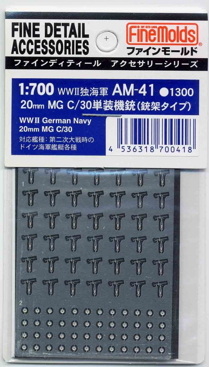 Fine Molds AM41 WWII USN IOWA Class Crane & Catapult Set 1/700