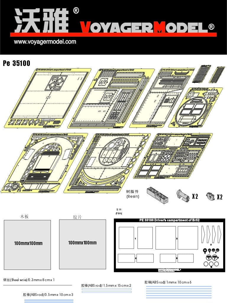 Voyager Model PE35100 BR 52 Driver&amp;#39;s Cabin 1/35