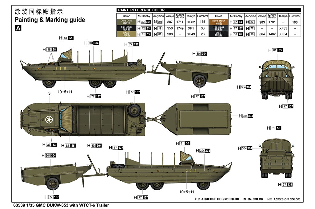 I Love Kit 63539 GMC DUKW-353 With WTCT-6 Trailer 1/35 – immagine 4