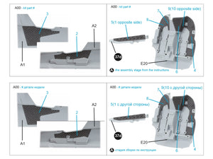 Quinta Studio QD48628 Quilting cover for Ка-52/Ka-52М cockpit (Zvezda/Quinta) 1/48