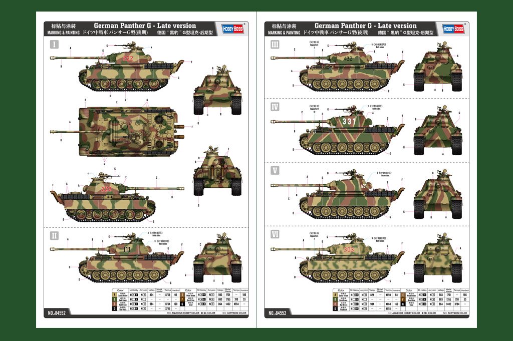 Hobby Boss 84552 German Panther G tank - late type 1/35 – imagen 3