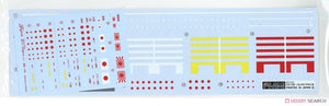 Fujimi 451558 KG-33 IJN Aircraft Carrier Kaga Three Flight Deck Version Full Hull 1/700 – imagen 7