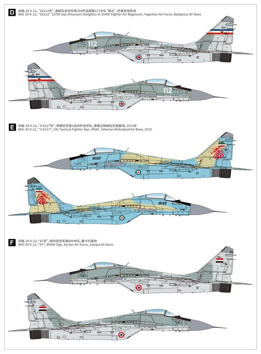 Great Wall Hobby L7212 MiG-29 Fulcrum-A 9-12 Late Type 1/72 – zdjęcie 4