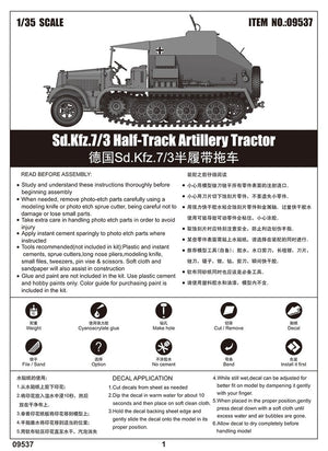 Trumpeter 09537 Sd.Kfz.7/3 Half-Track Artillery Tractor 1/35 – immagine 6