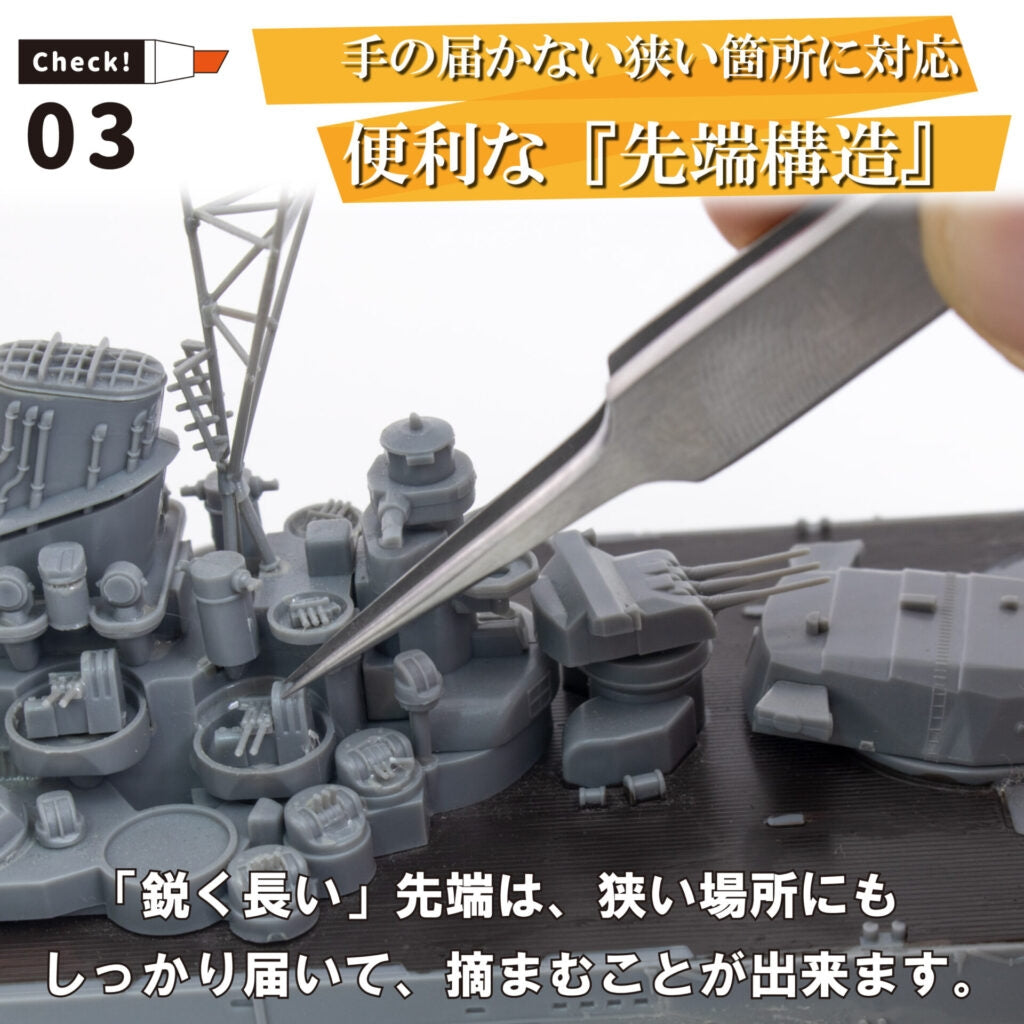 Mineshima F-103 GG tweezers 110mm – imagen 3