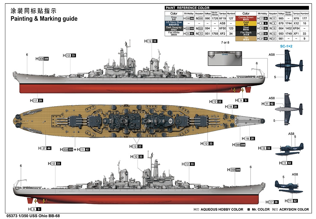 Trumpeter 05373 USS Ohio BB-68 1/350 – imagen 3