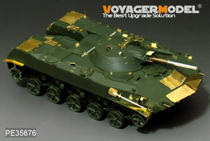 Voyager Model PE35676 Modern Russian BMD-1 Airborne Fighting Vehicle (Gun barrel Include) For Panda Hobby PH35004 1/35 – image 11