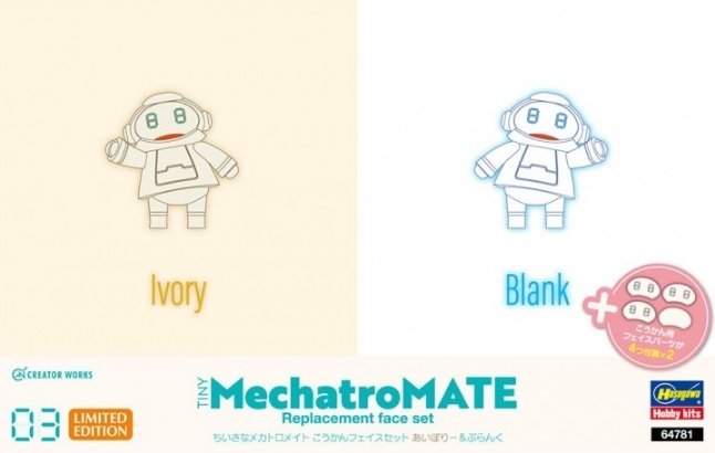 Hasegawa 64781 Creator Works Tiny MechatroMate 03 Ivory &amp;amp; Blank Replacement face set