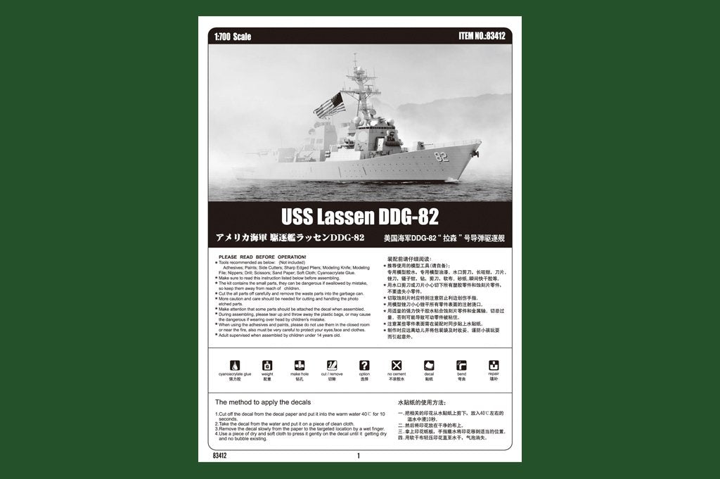Hobby Boss 83412 USS Lassen DDG-82 1/700 – imagen 4