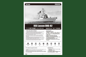 Hobby Boss 83412 USS Lassen DDG-82 1/700 – imagen 4