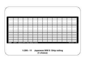 Aber 200-11 Japanese WW II Ship railing (1st choice) 1/200 – zdjęcie 5