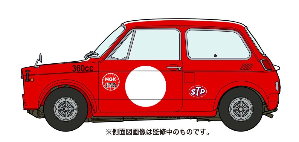 Hasegawa 20513 Honda N360 (NI) “Race Specification Part 2” 1/24 – imagen 3