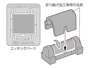 Tamiya 35388 Panzerkampfwagen I Ausf.B (Sd.Kfz.101) 1/35 – image 6